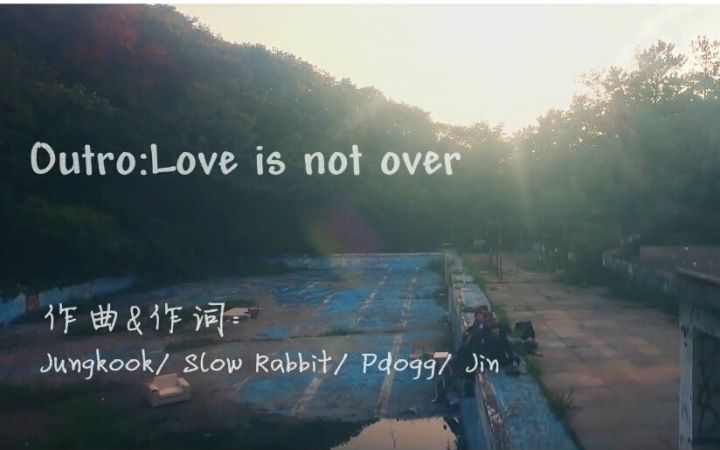 [图]防弹少年团 Outro:Love Is Not Over 空灵版 MV