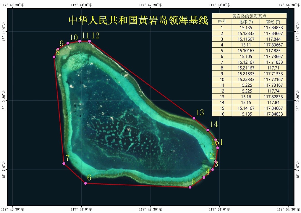 ArcGIS制作黄岩岛领海基线图哔哩哔哩bilibili