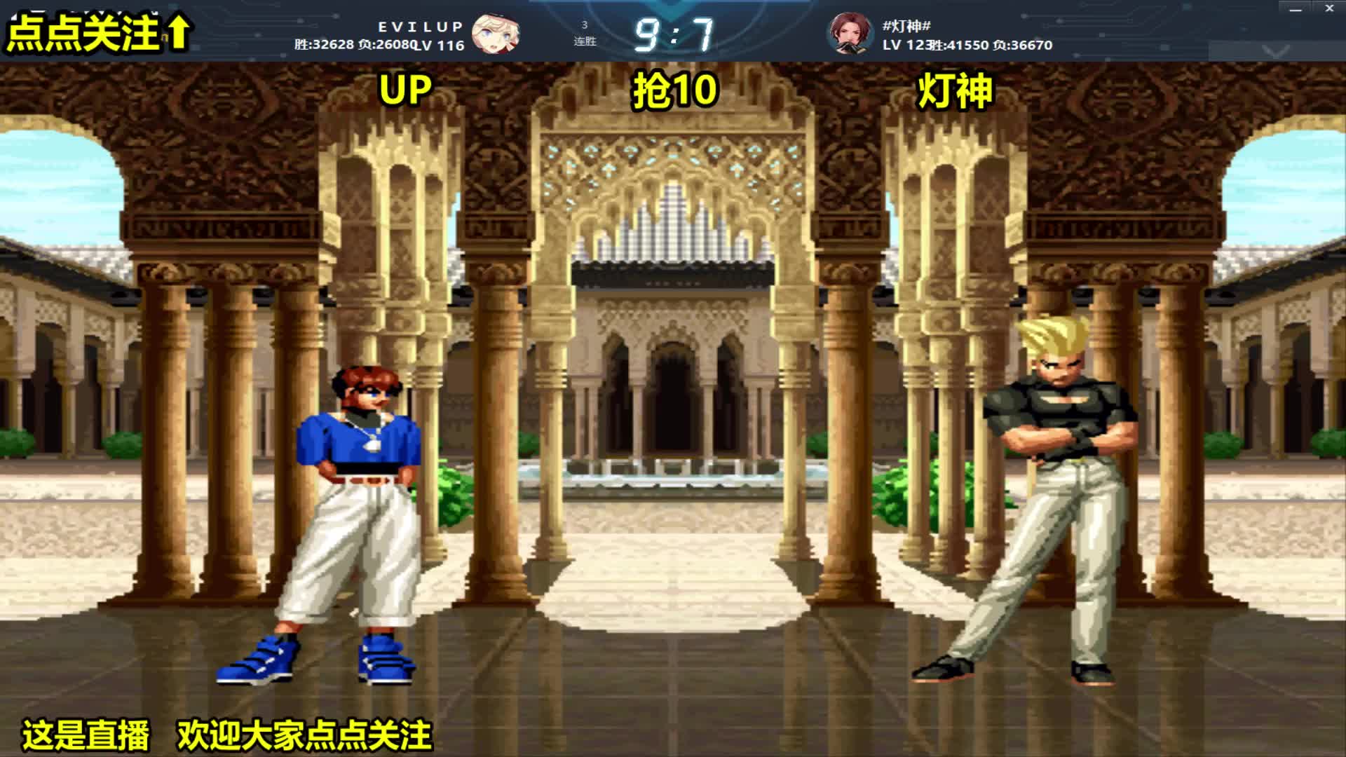 拳皇98c:落后两分的灯神觉醒,坂崎良能拿下对手吗?