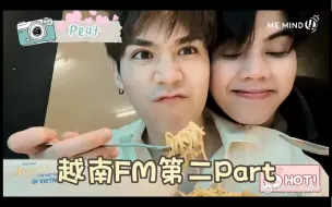 Download Video: ［FortPeat］一间房一张床一被窝，提提蓬的幸福就这么简单！