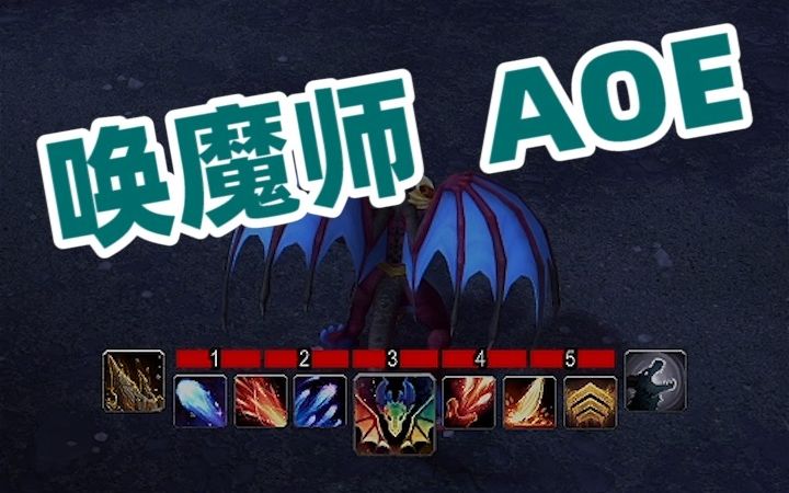 魔兽世界10.0,唤魔师湮灭,全瞬发AOE技能大秘T0级别,AOE天赋手法网络游戏热门视频