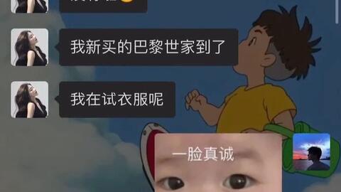 聊天如何高情商,从心出发，用真诚打动人心——高情商聊天技巧分享