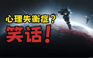 Download Video: 【精品手游】目标是星辰大海！5款超绝太空题材手游