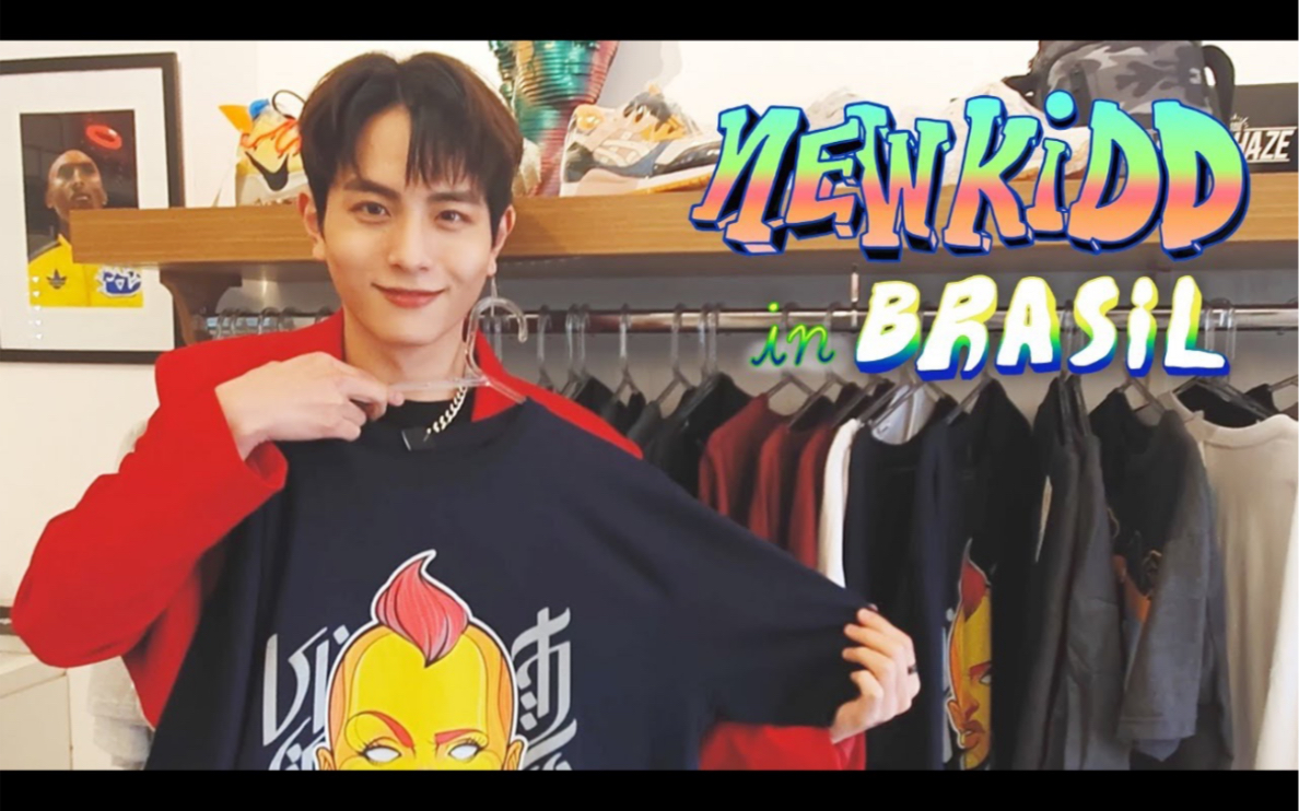 [图][Newkidd in Brasil🇧🇷] Ep.5 Shopping（Newkidd VLOG搬运/生肉/无翻译）