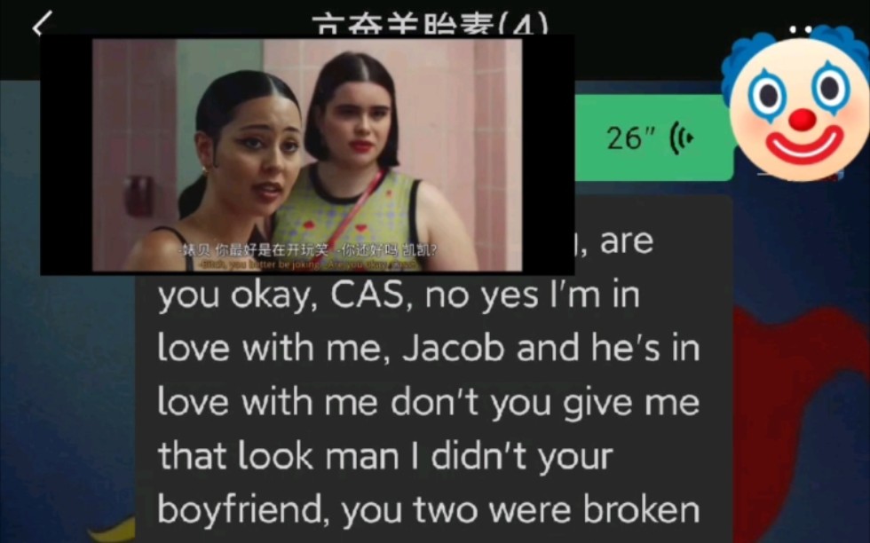 全文背诵Cassie厕所发疯moment, bitch u better be joking*哔哩哔哩bilibili