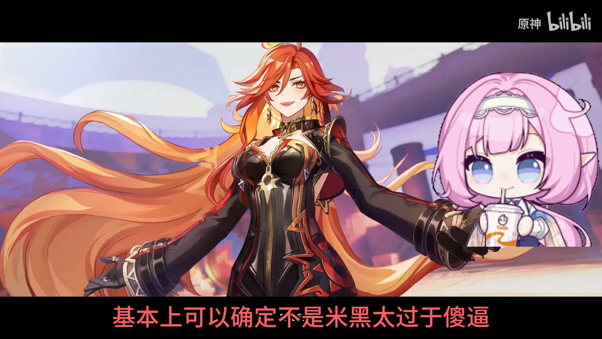 米哈游概率欺诈,已掌握的实锤证据.