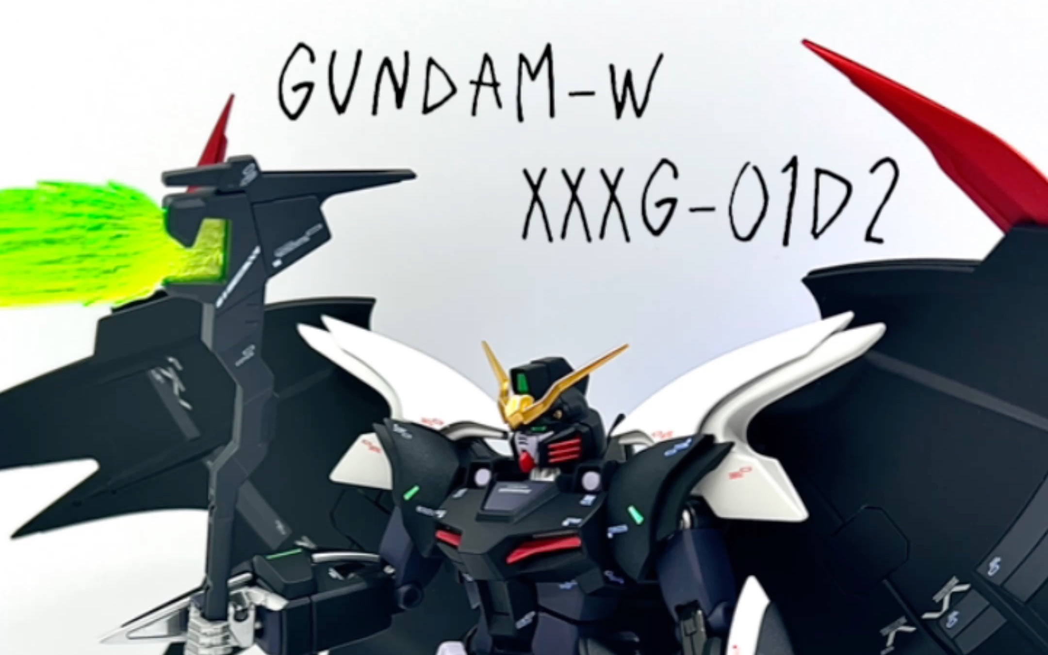 二月喷涂作品 高达w地狱死神ew