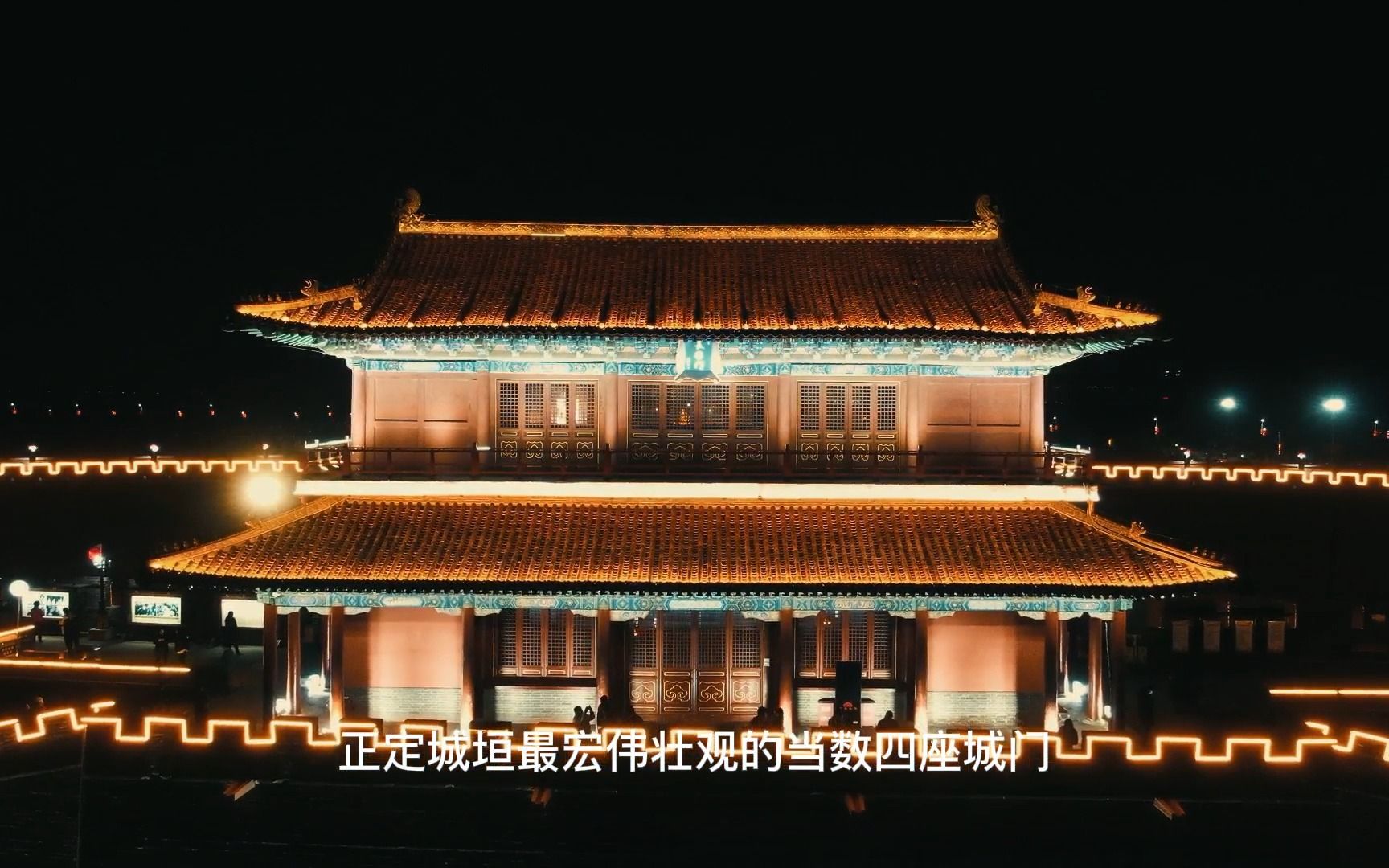 无人机航拍河北石家庄正定古城夜景灯光哔哩哔哩bilibili