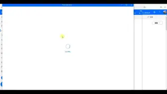 Power Automate電腦版教學：無需寫程式，一鍵網路爬蟲擷取大量網頁資訊 #40