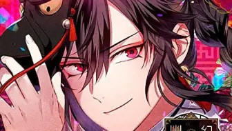 Xenoi Drama 生 超密着 取り憑かれcd 幽幻ロマンチカ有頂天 第壱の謎鴉天狗ヒフミ Cv Kenn 哔哩哔哩 Bilibili Xenoi Drama 生 超密着 取り憑かれcd 幽幻ロマンチカ有頂天 第壱の謎鴉天狗ヒフミ Cv Kenn 哔哩哔哩 Bilibili