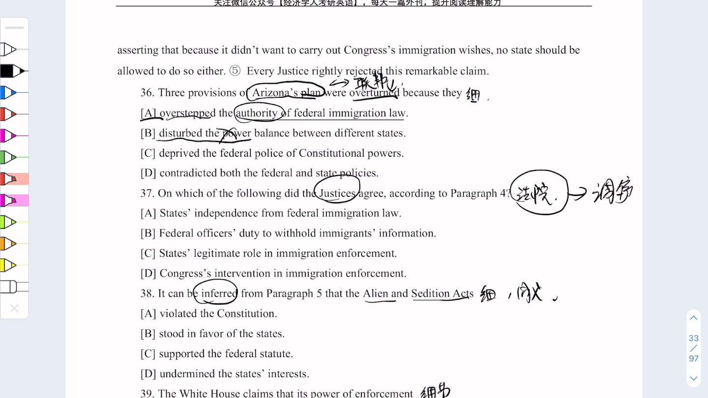 考研阅读难度天花板法律类文章,怎么轻松拿捏?【英一 2013t4 英二 2012t2】哔哩哔哩bilibili