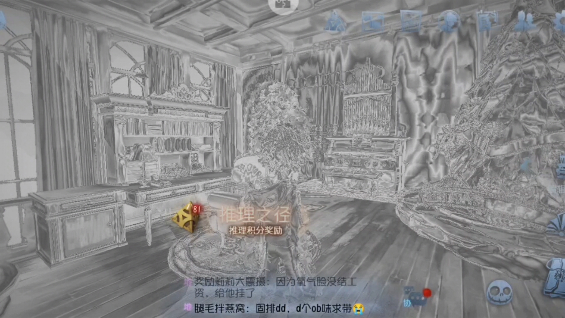 第五人格全新归宿皮肤预告