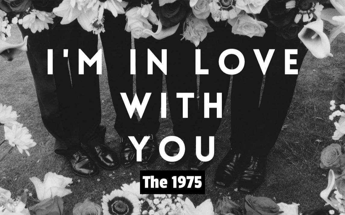 [图]【The 1975】I'm In Love With You 来了！新歌MV全球同步上线