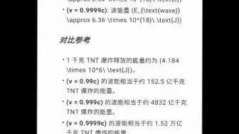 Descargar video: 加速质量后获得的波动能量