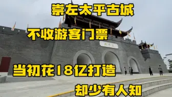 自驾旅行途径广西崇左 物价便宜停车方便 遍地是景区 关键还免费