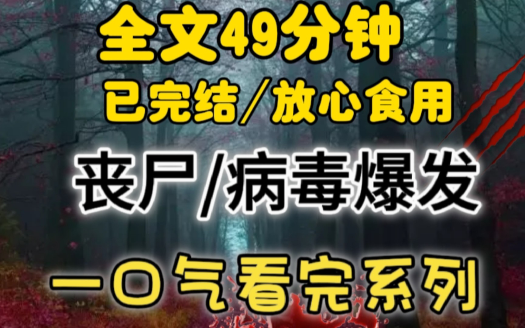 我瞬间石化,原来那个三岁的男孩竟是梁志勇的私生子.他竟然欺骗了我整整三年!哔哩哔哩bilibili