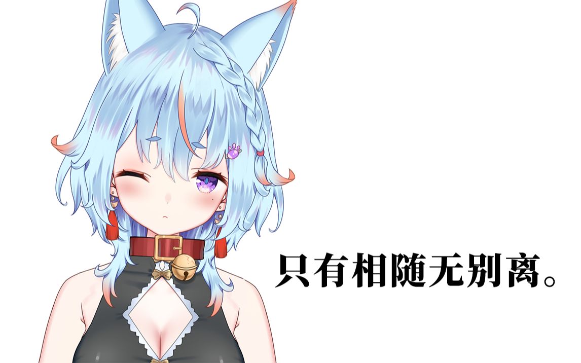 激光切片225要如何诉说告别的话语佐久间眠字幕组