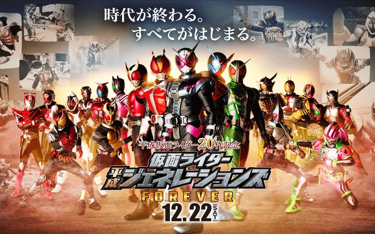 活动作品mugen假面骑士附下载链接