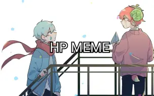 Download Video: [幻茄]HP MEME