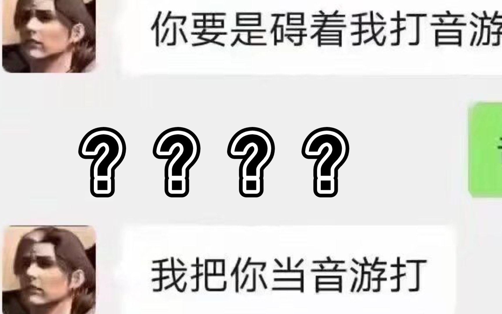 [图]「误导向」×烂活 打音游到底有什么好处？