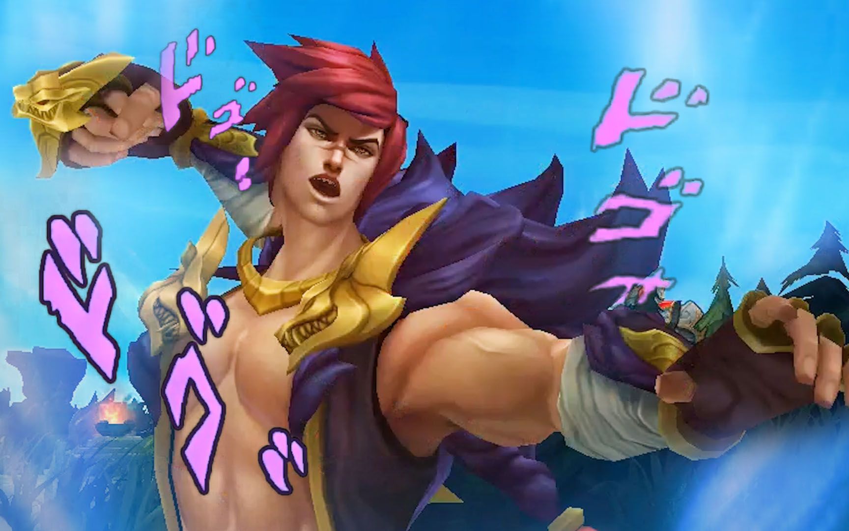 【jojo×lol】腕豪的奇妙冒险(op还原)