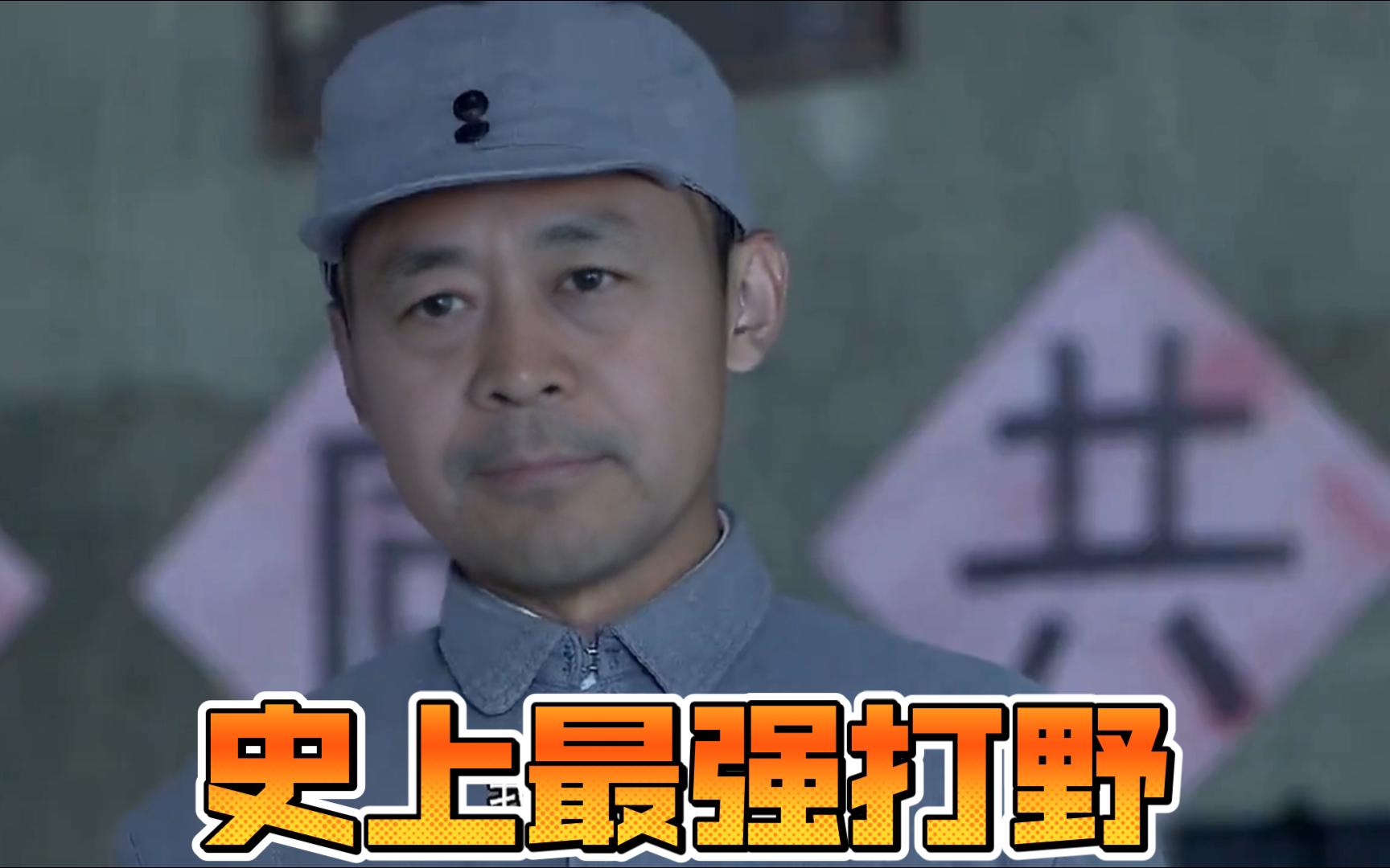 7315我愿称马保国为史上最强的打野7315