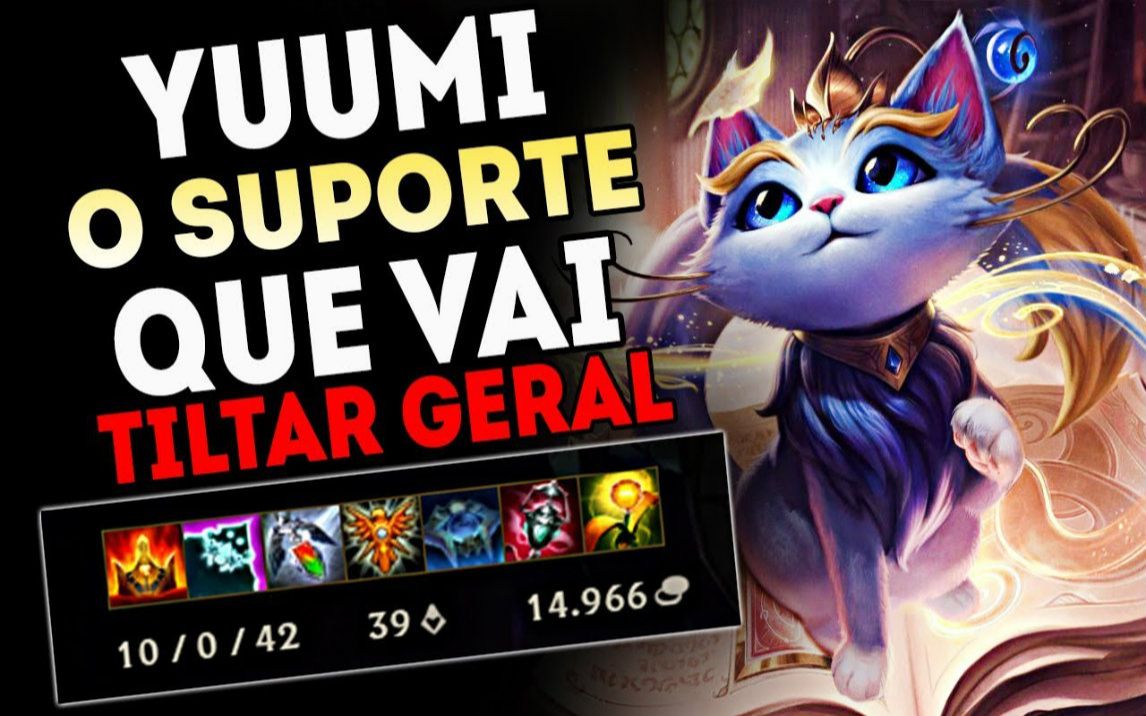 新英雄辅助试玩 - lol英雄联盟