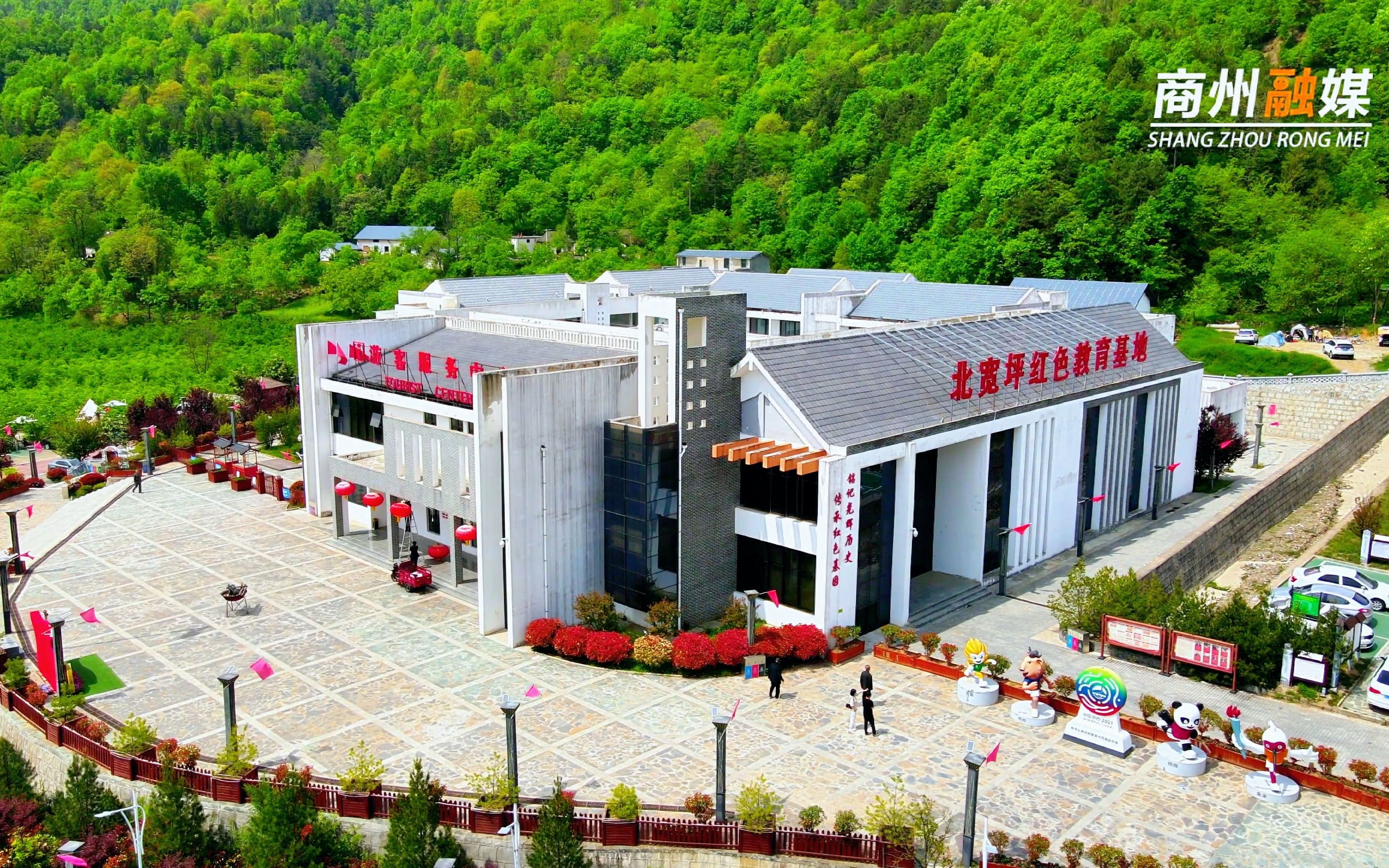 山楂花林间,娱乐休憩,烧烤露营……这个五一,北宽坪红色旅游教育基地