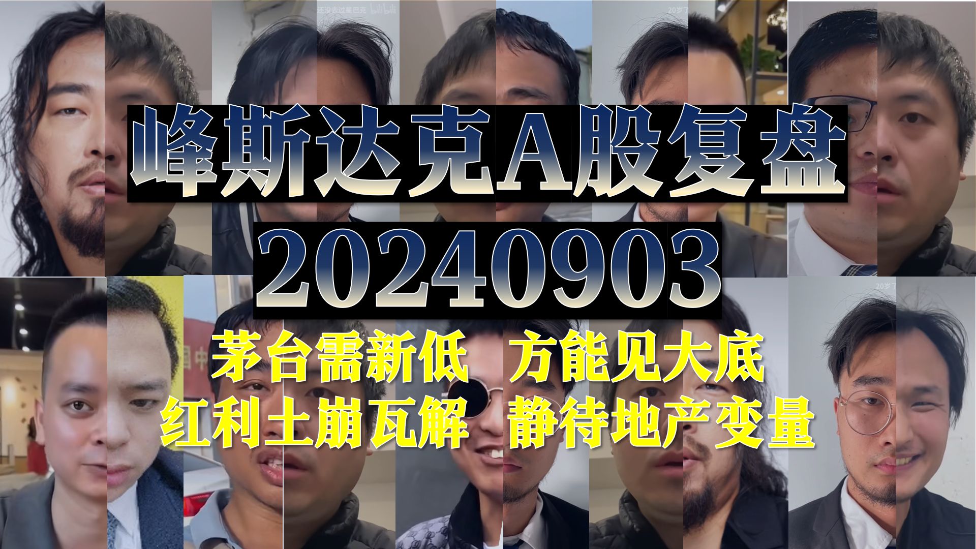 新斯达克(斯达克halo)