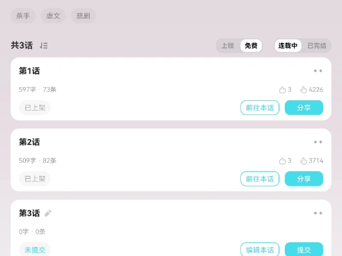 潜执卧底任务2哔哩哔哩bilibili