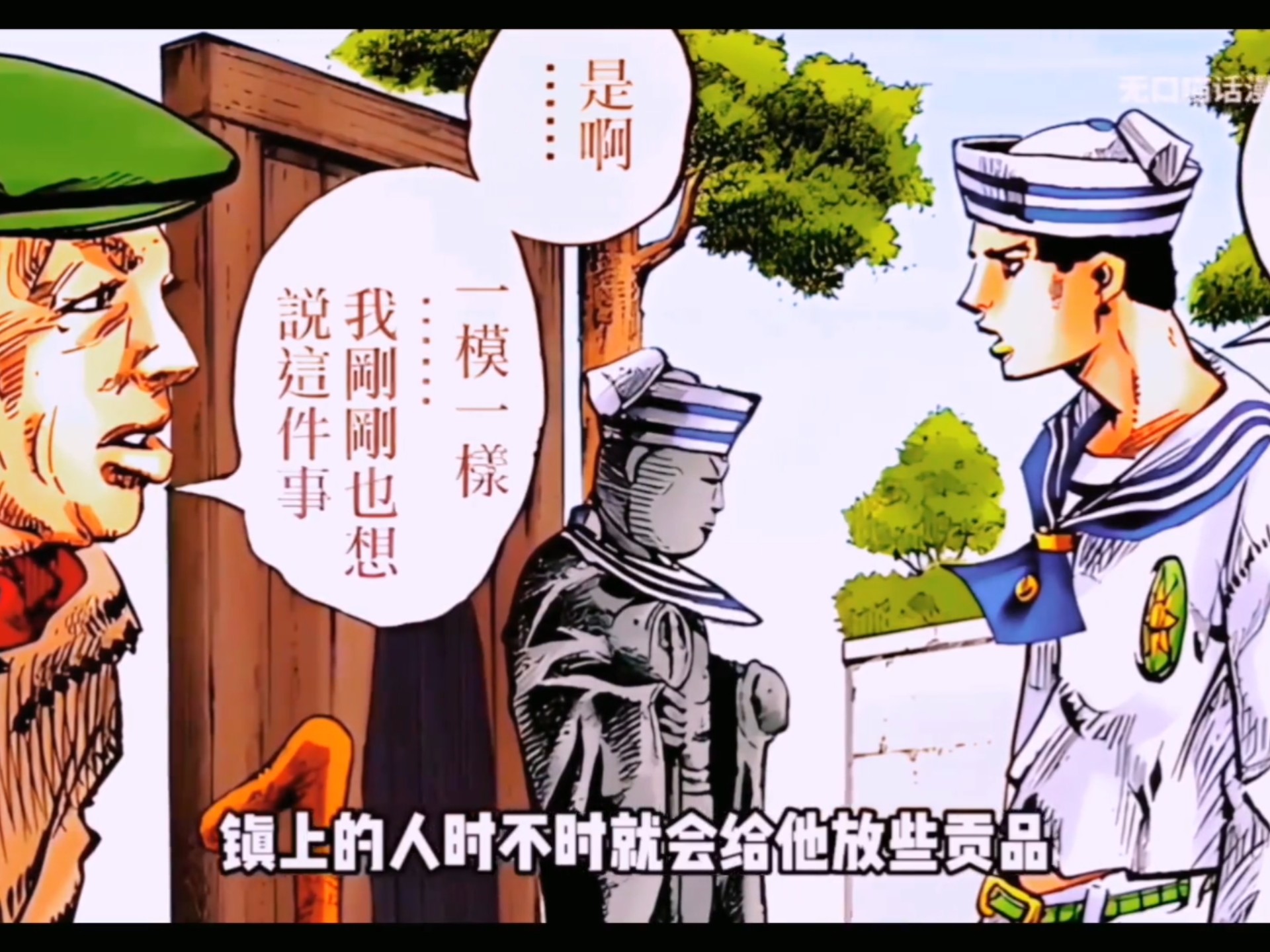 那个传奇
