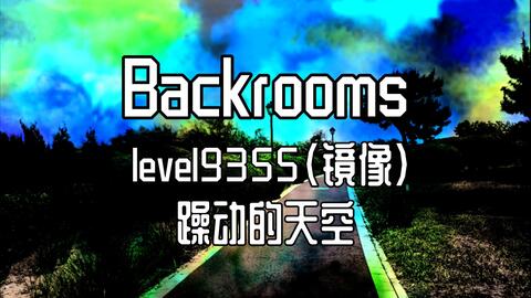 Backrooms 后室】level 34 下水道系统【介绍】_哔哩哔哩bilibili