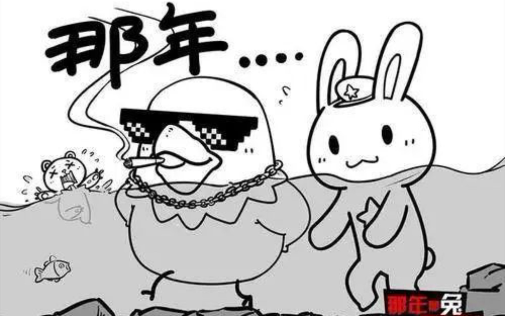 种花家那点事-第一集