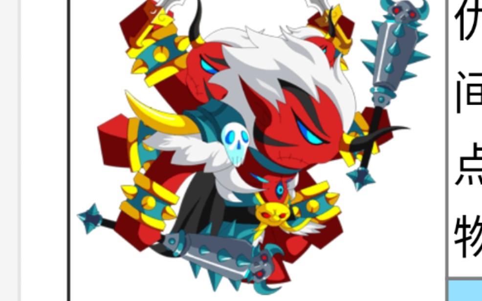 对不起 重新补上 摩多2分14至尊