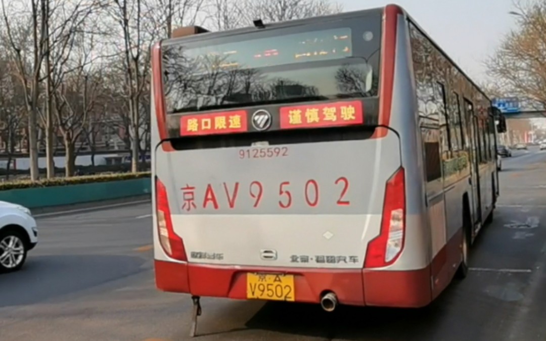 北京公交26路饭盒鹰(气鹰)肖姐姐报站(二里庄方向)四环部分:北京市