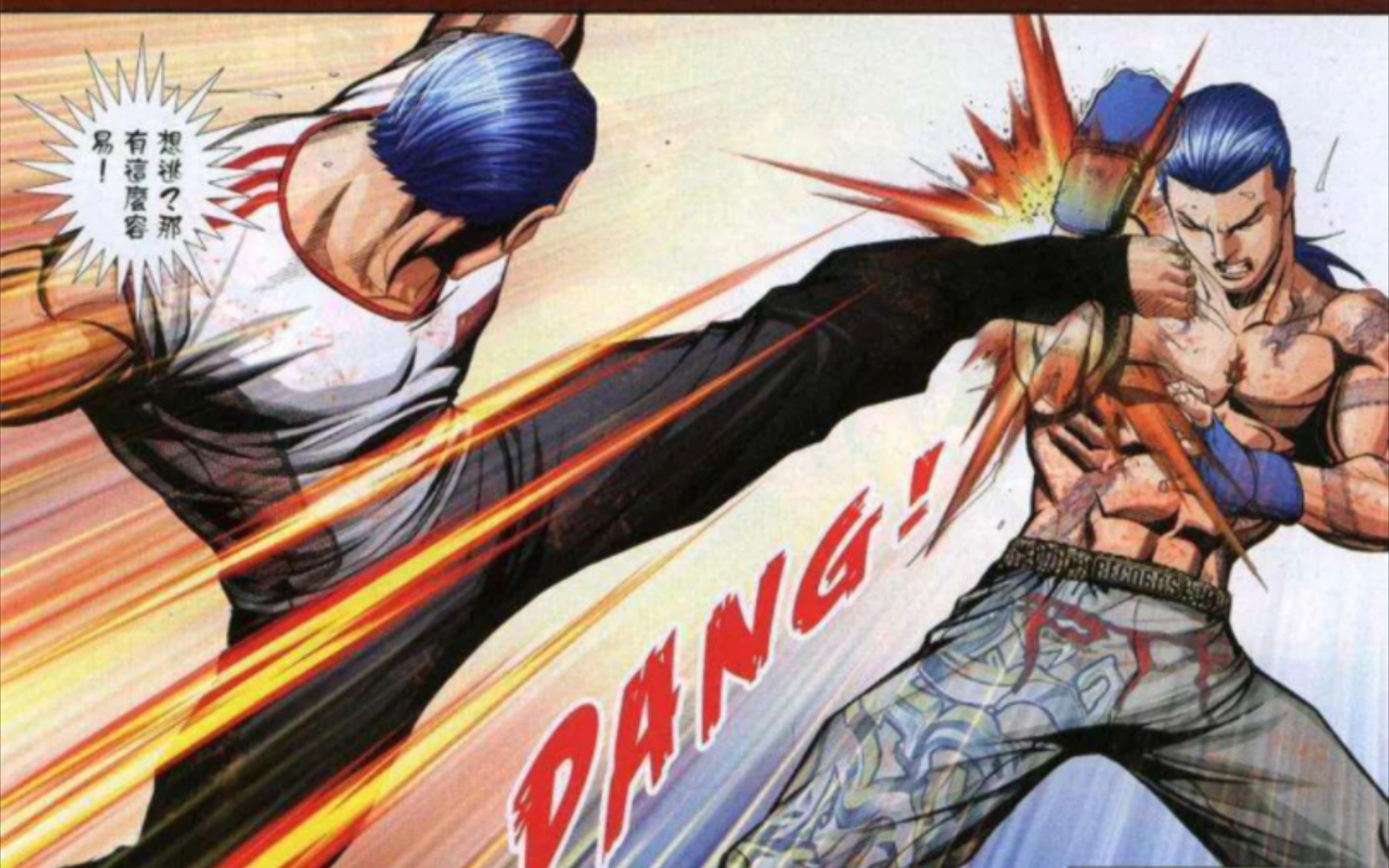 【古惑仔漫画】,东英社无名虎大东vs腿法高手谭七,k1十六强赛,中国