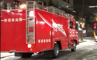 特别高度救助队 搜索结果 哔哩哔哩 Bilibili 特别高度救助队 搜索结果 哔哩哔哩 Bilibili
