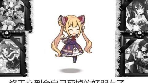 公主连结露娜好用吗 露娜要不要抽 公主连结 公主连结手游官网合作站点 公主连结露娜好用吗 露娜要不要抽 公主连结 公主连结手游官网合作站点