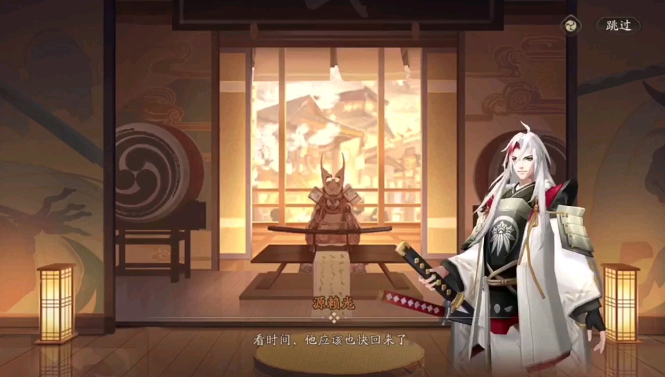 阴阳师大触觉醒1