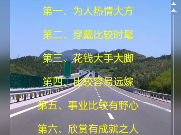 八字、国学、易经、命理哔哩哔哩bilibili