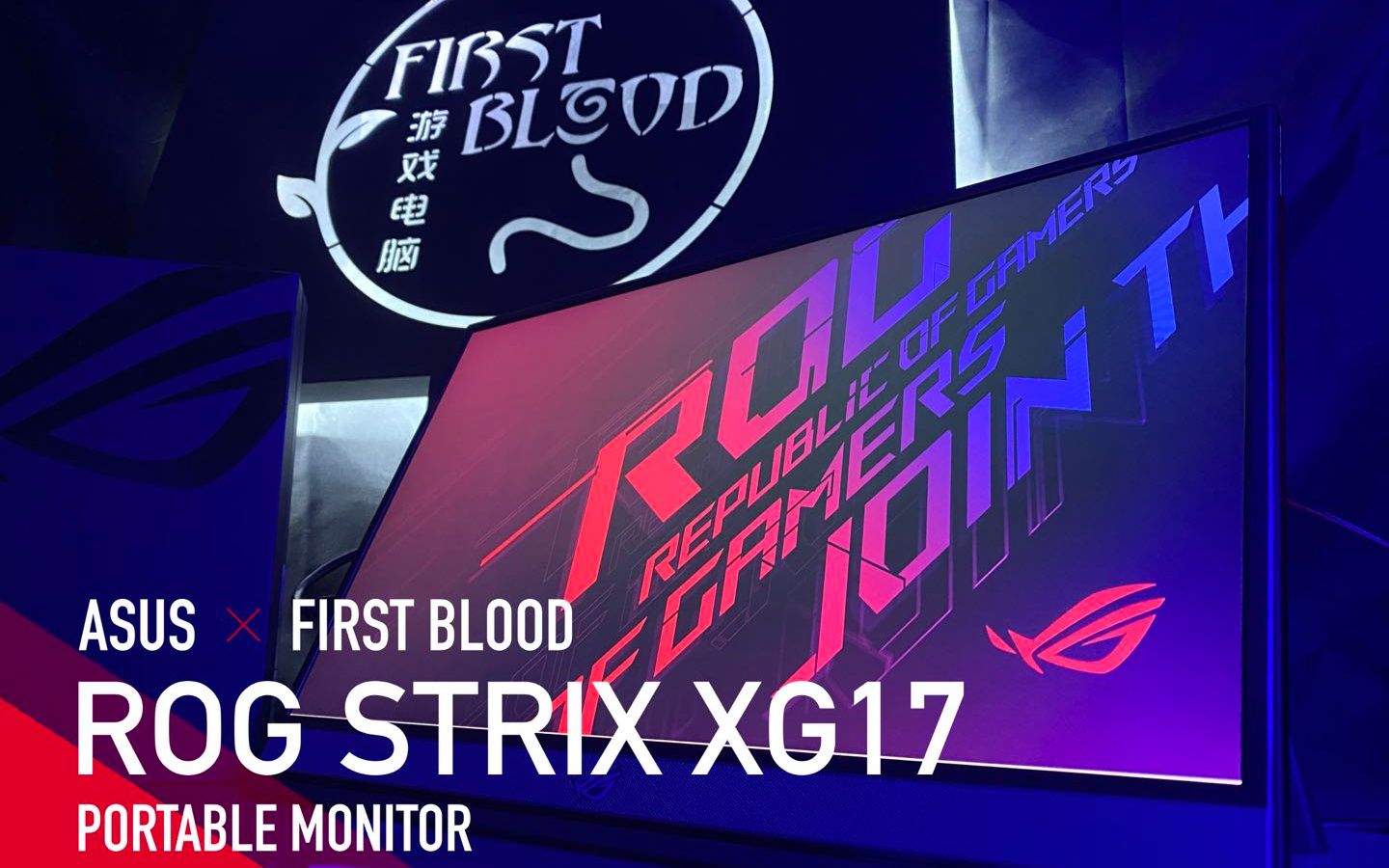 ROG Strix XG17 开箱视频 一款便携的240Hz显示器哔哩哔哩bilibili