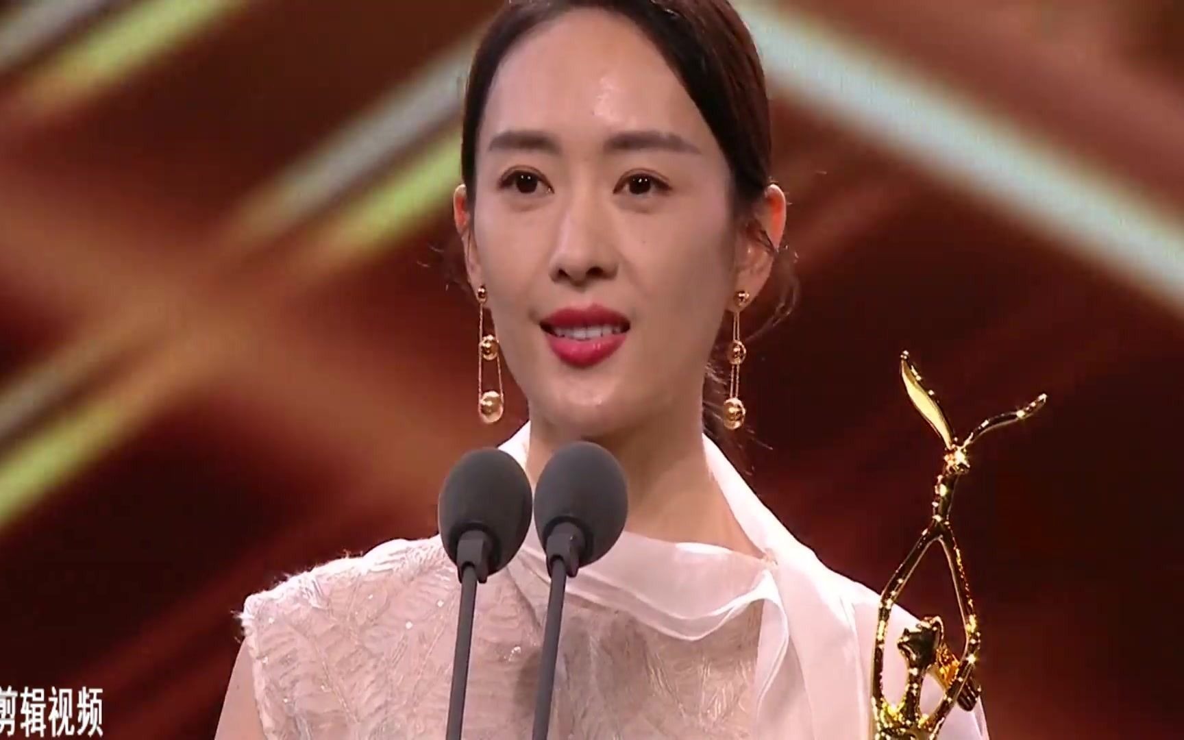 2020第十三届金鹰节颁奖晚会直播【最佳女演员奖】《大江大河》童瑶