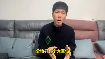 Download Video: 简评常规赛：火箭vs尼克斯！