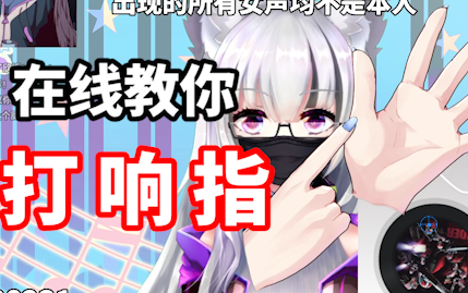 c98深夜の78指を鸣らして教える78中国翻訳无修正