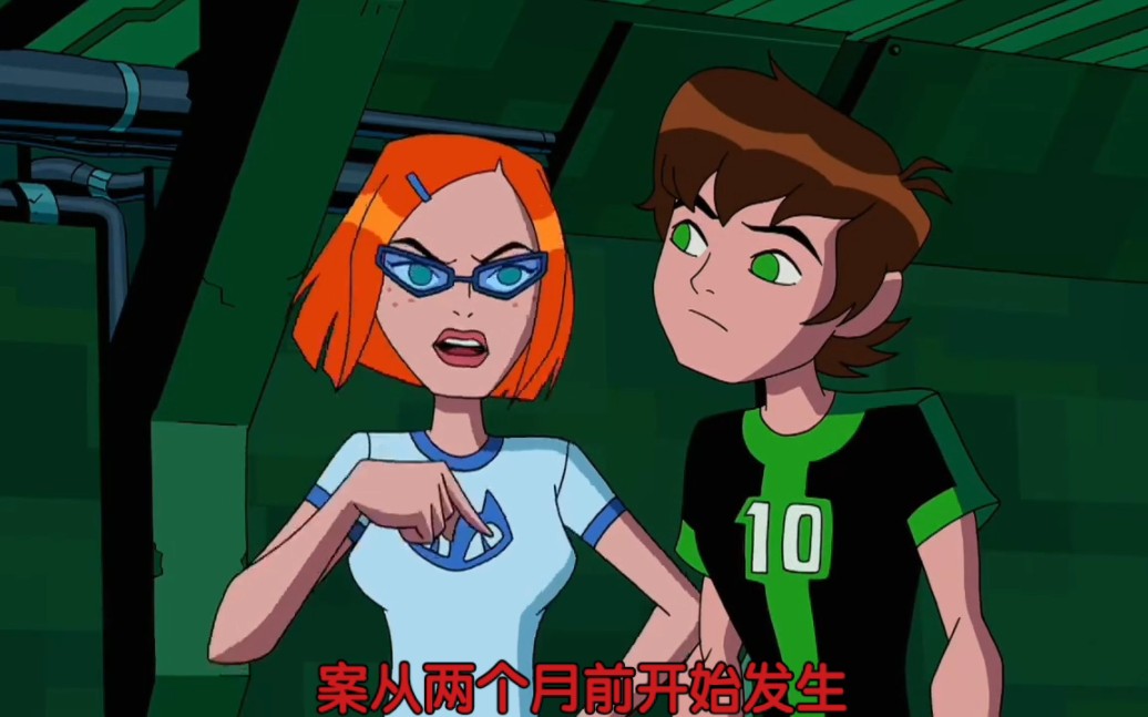 [图]《ben10小文影后的噩梦超燃》少年骇客第一季到全面进化再显神威全都有