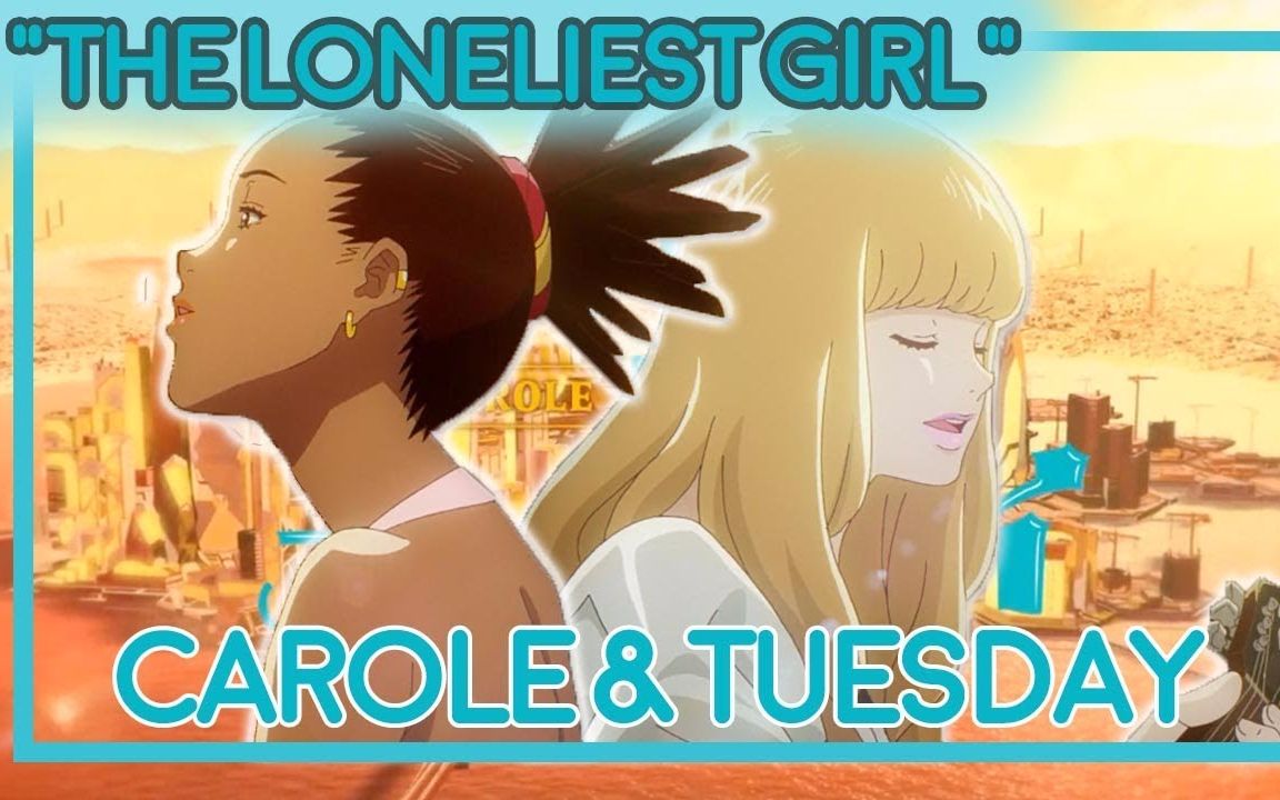 izzyvanime卡羅爾與星期二caroletuesday插曲theloneliestgirl