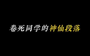 Download Video: 我落笔写下青春年华——