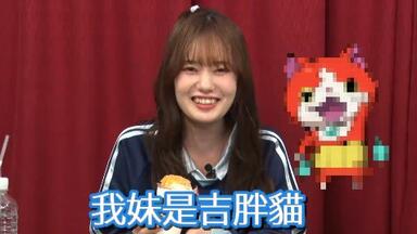 中字】#6 川村玲奈的「ウラめしや(裏飯屋) Kawamura」【來賓: 村田綾香
