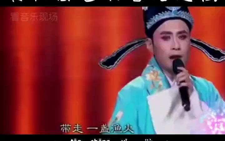 [图]【音乐现场】和羽泉唱奔跑一曲成名的黄征在国色天香唱超好听的越剧版《涛声依旧》黄征 涛声依旧 国色天香 越剧