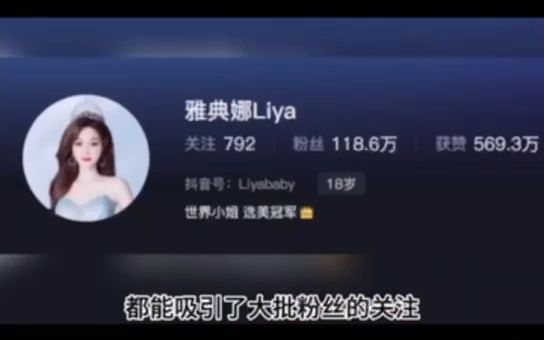 [图]百万网红雅典娜Ilya 事件升级！开火车开了27分钟！缅北真的太可怕了！(5)